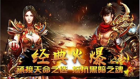 今日新开中变传奇网站为什么要放弃法师职业生命天赋
