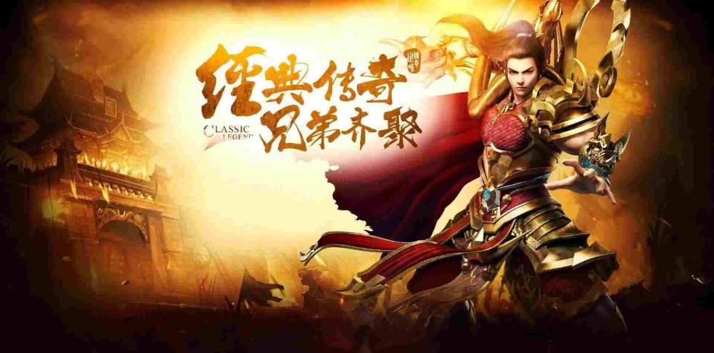 冰雪合击之热血传奇仓库怎么整理